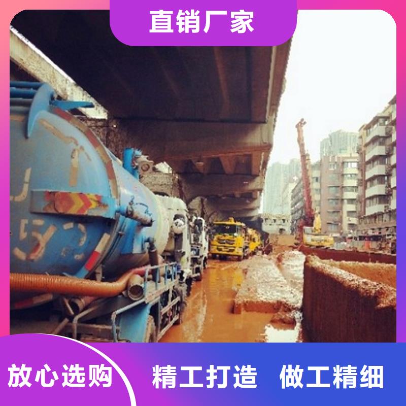 污水轉運,管道內水泥漿凝固疏通產品實拍真誠合作