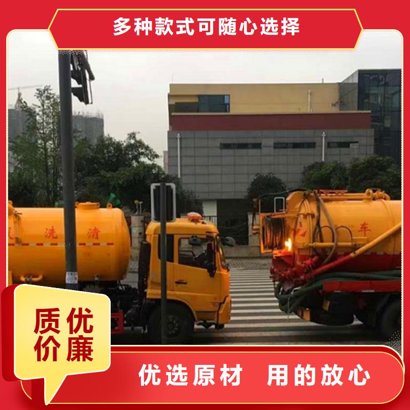 污水轉運-管道內混凝土凝固疏通檢驗發貨好品質經得住考驗