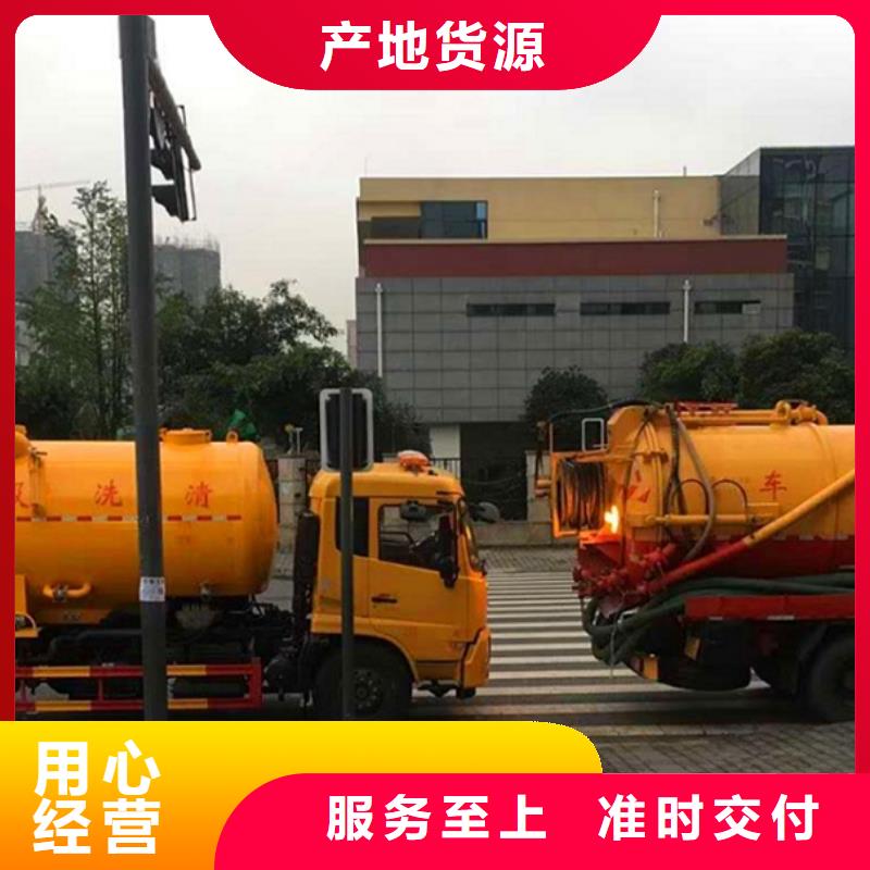 污水轉運市政管道疏通清堵源頭實體廠商現貨供應