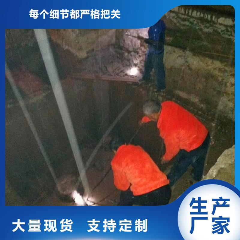 【污水轉運水下拆除磚堵好產品價格低】客戶滿意度高