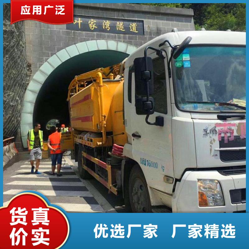 污水轉(zhuǎn)運(yùn)河道清淤售后服務(wù)完善應(yīng)用范圍廣泛