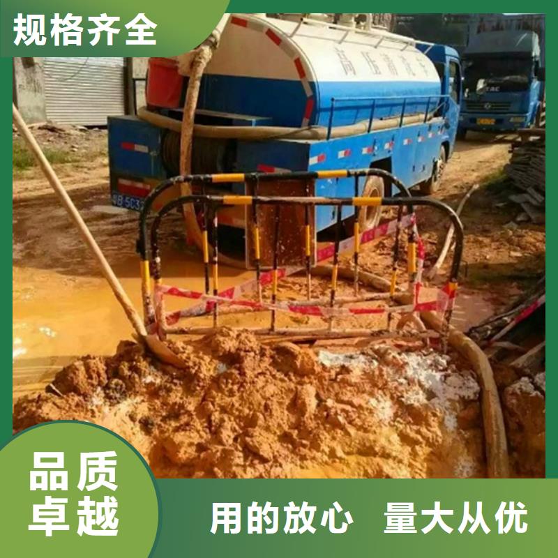 污水轉運,【管道內(nèi)混凝土凝固疏通】大廠家實力看得見歡迎新老客戶垂詢