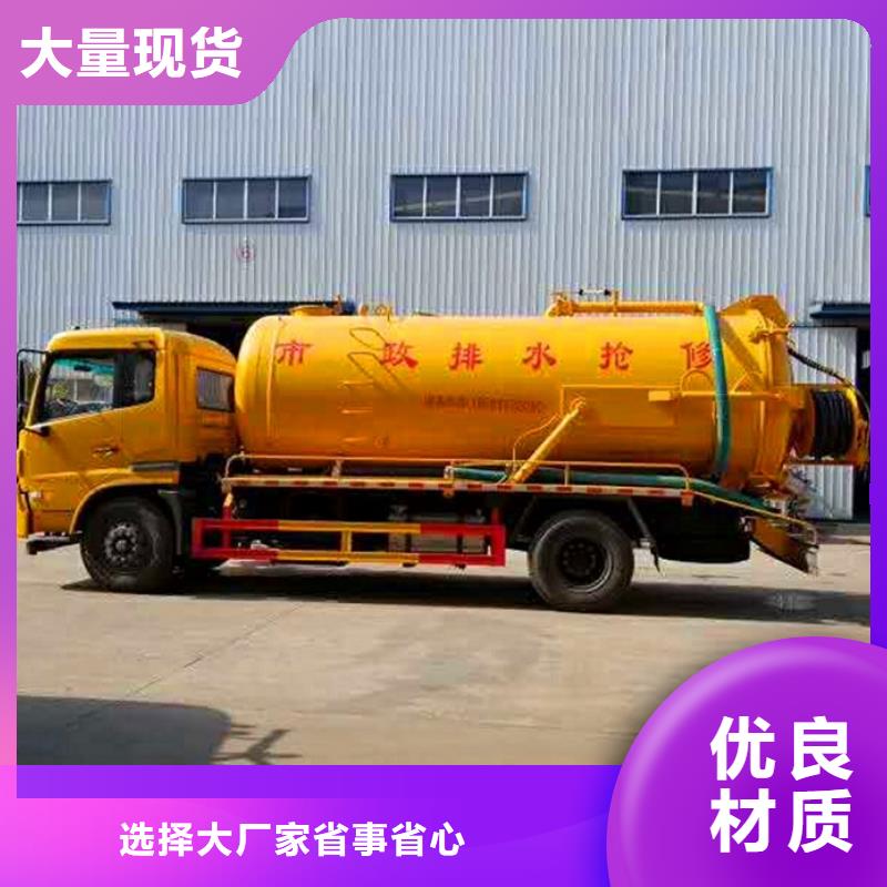 污水轉運,水下拆除磚堵誠信經營質量保證源頭廠家經驗豐富