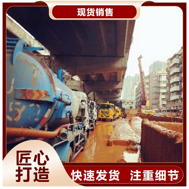 【污水轉(zhuǎn)運(yùn)市政管道疏通品質(zhì)不將就】本地品牌