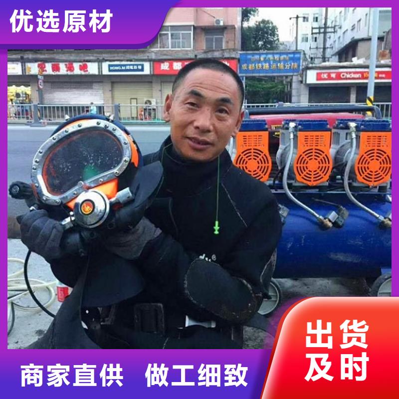 【蛙人水下封堵管道內混凝土凝固疏通源廠供貨】用心細節