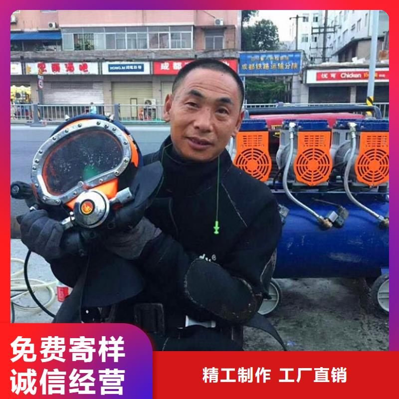 蛙人水下封堵水下拆除磚堵批發(fā)供應(yīng)當(dāng)?shù)厣a(chǎn)廠家
