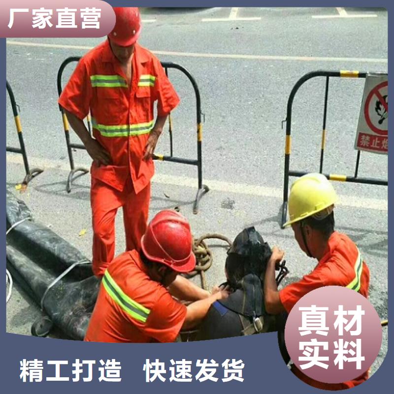 蛙人水下封堵水下拆除專業生產團隊歡迎新老客戶垂詢