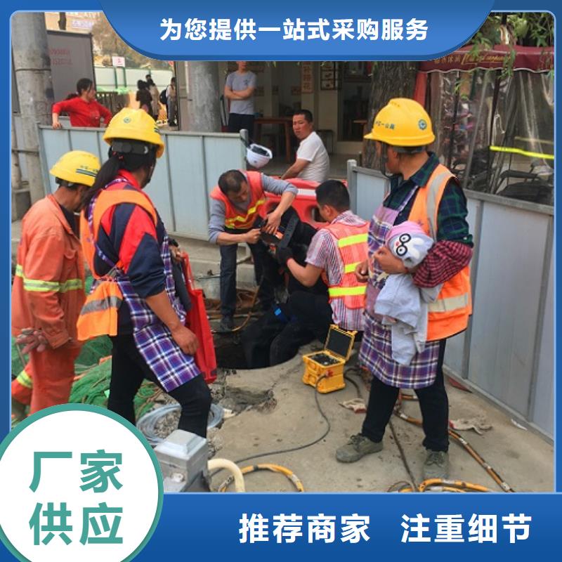蛙人水下封堵_水下堵漏實(shí)拍品質(zhì)保障隨心所欲定制