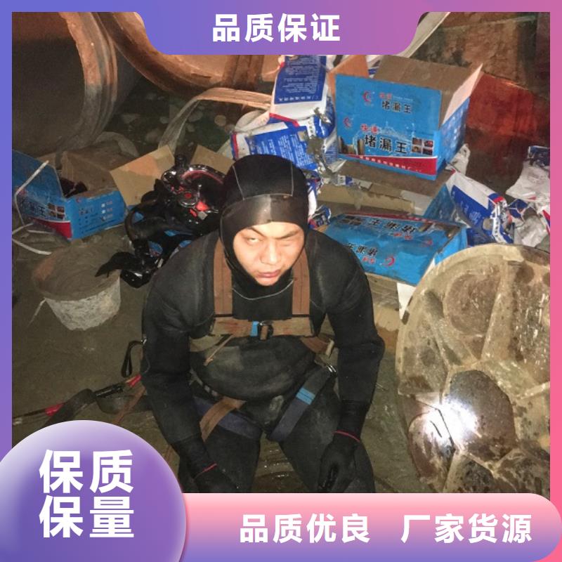 蛙人水下封堵【水下拆除磚堵】質檢合格出廠現貨直發