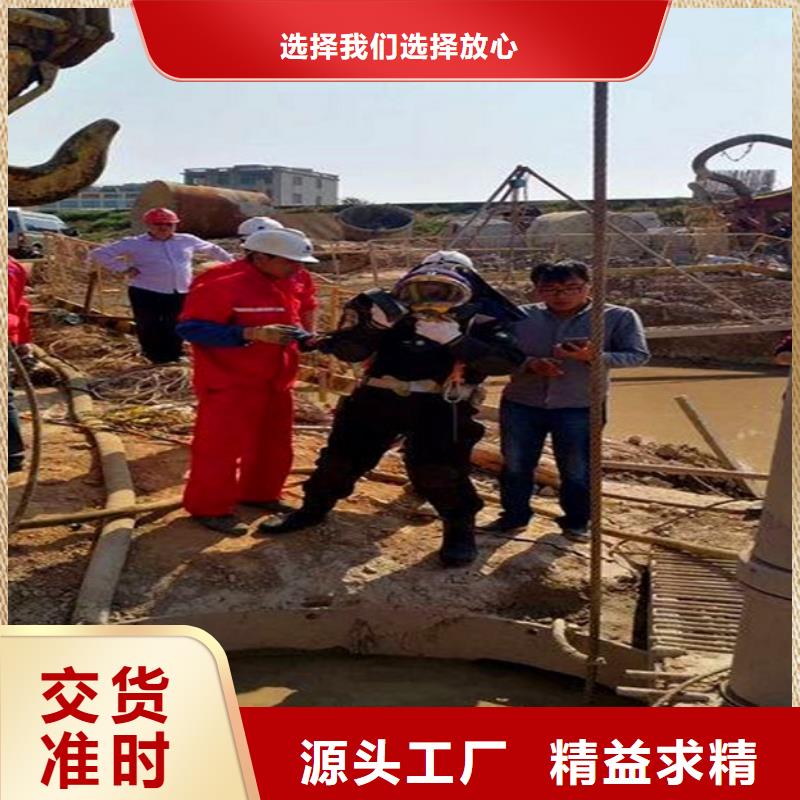 蛙人水下封堵水下堵漏市場行情本地經銷商