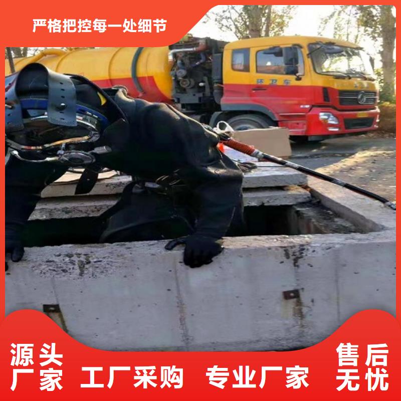 蛙人水下封堵,【管道內水泥漿凝固疏通】批發價格多種規格可選