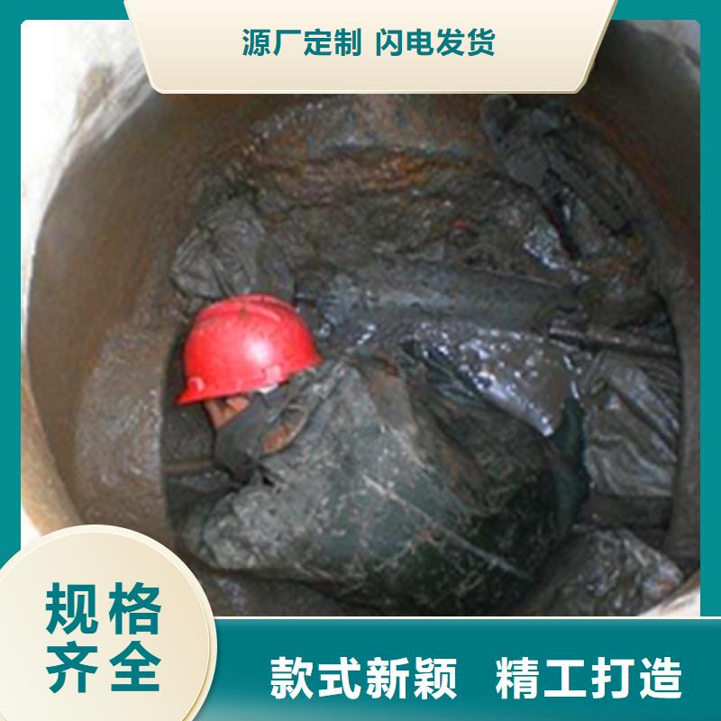 政管道疏通清理【水下拆除磚堵】買的是放心規格齊全
