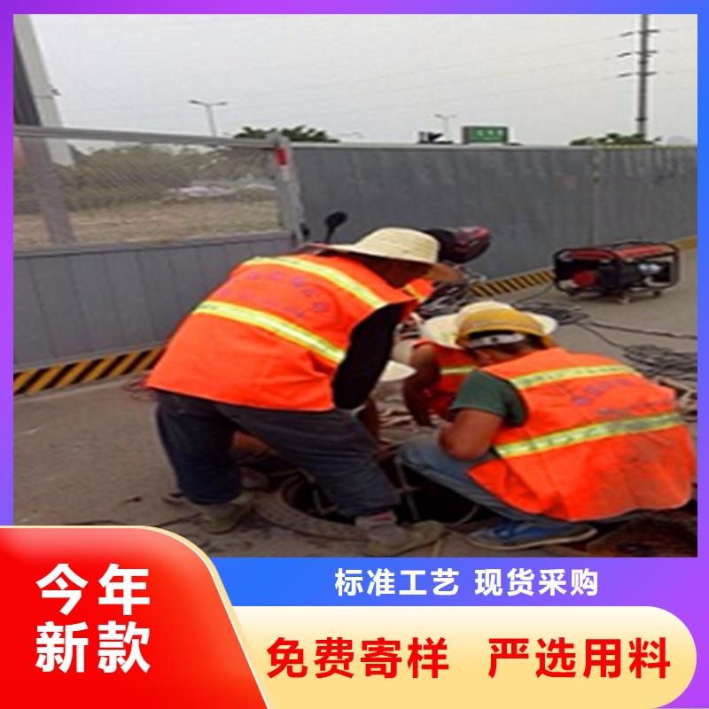 政管道疏通清理,水下拆除磚堵廠家售后完善讓利客戶