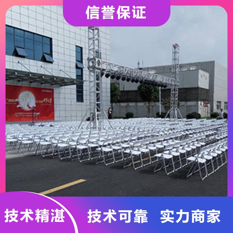 【桌椅出租婚慶篷房租賃誠信】當地經銷商