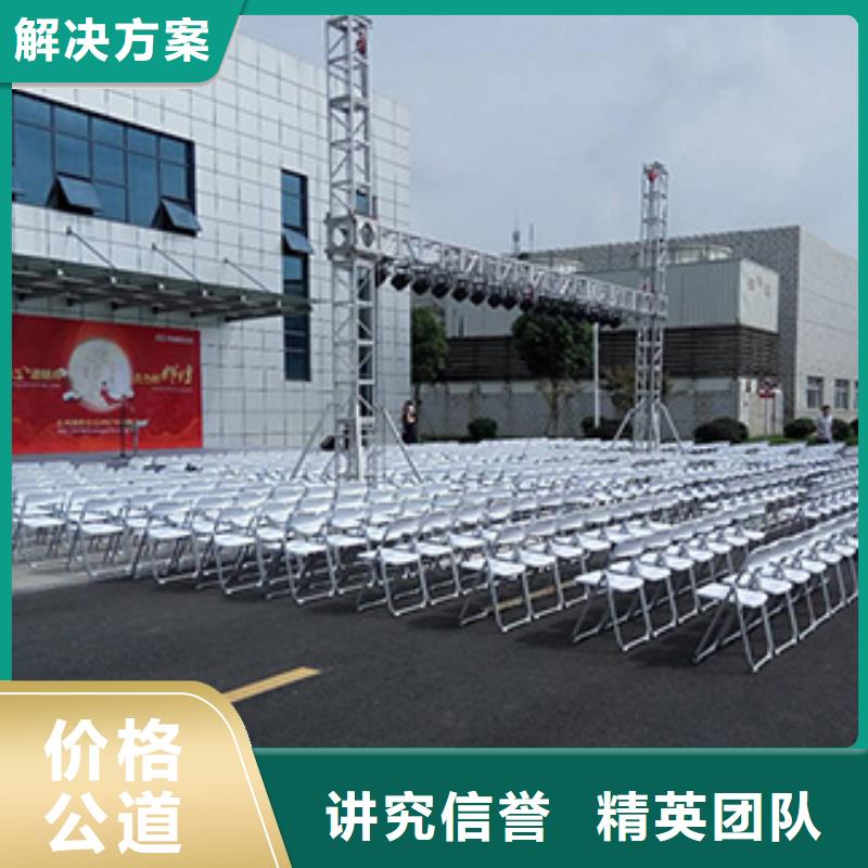 沙發(fā)租賃大型篷房出租2025公司精心專(zhuān)業(yè)公司