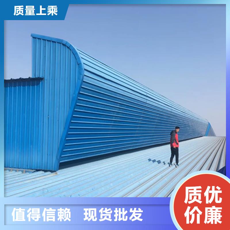 通風天窗【通風天窗生產廠家】現貨廠家大量現貨