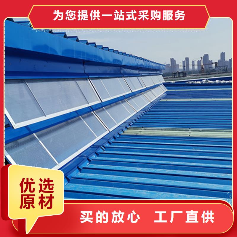 【通風天窗】通風氣樓型號全價格低支持加工定制