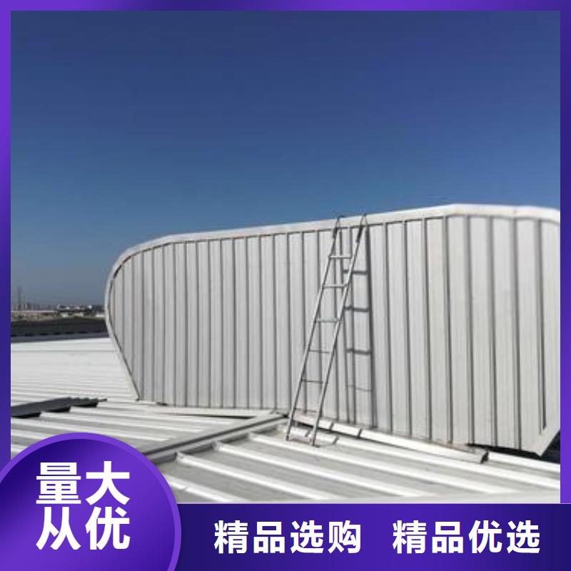 【通風天窗電動采光排煙天窗誠信經(jīng)營】同城公司