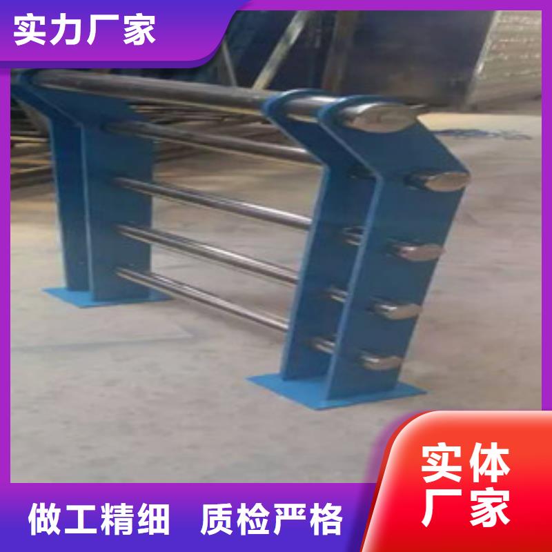 不銹鋼復合管-不銹鋼碳素鋼復合管欄桿專注質量無中間商廠家直銷
