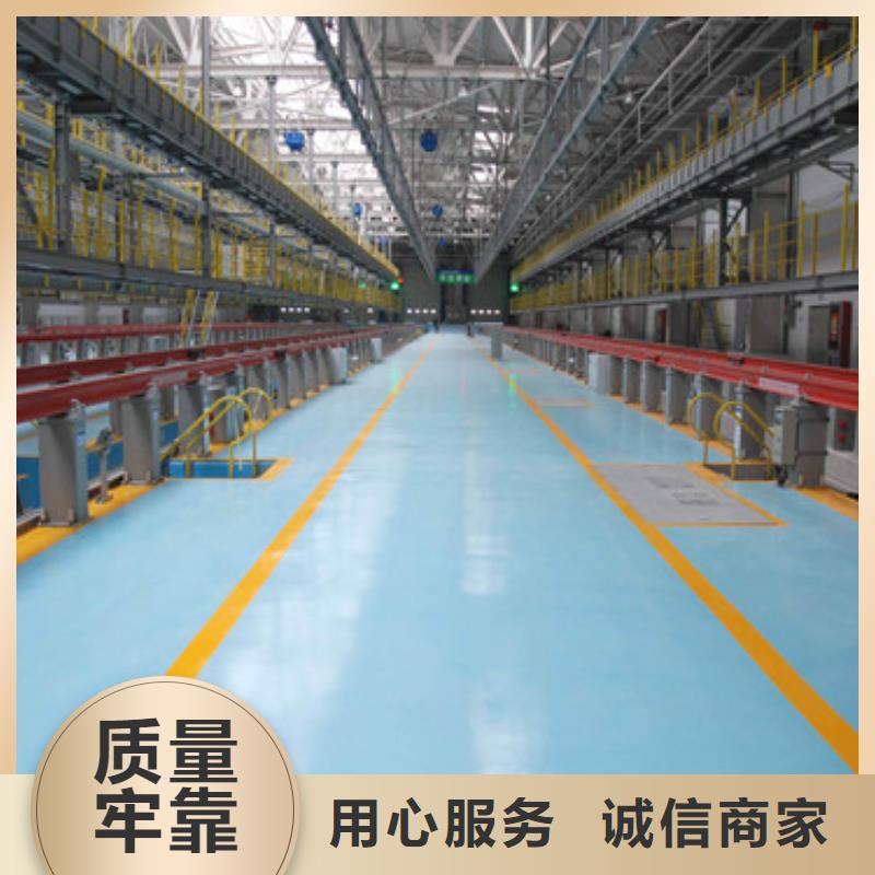 體育球場球場地坪漆施工源廠直接供貨主推產品