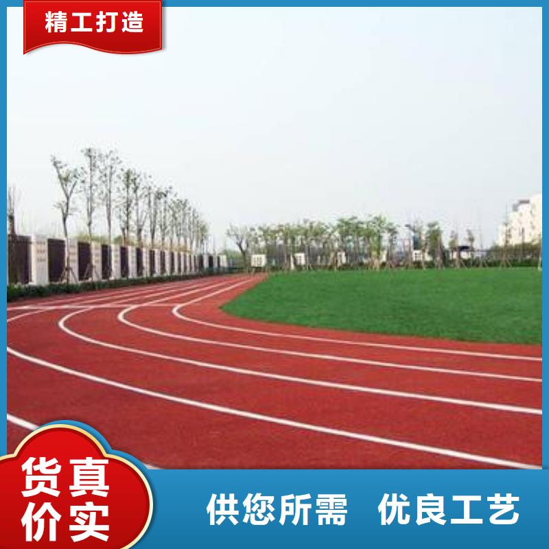 【塑膠跑道epdm塑膠顆粒實(shí)力雄厚品質(zhì)保障】批發(fā)供應(yīng)