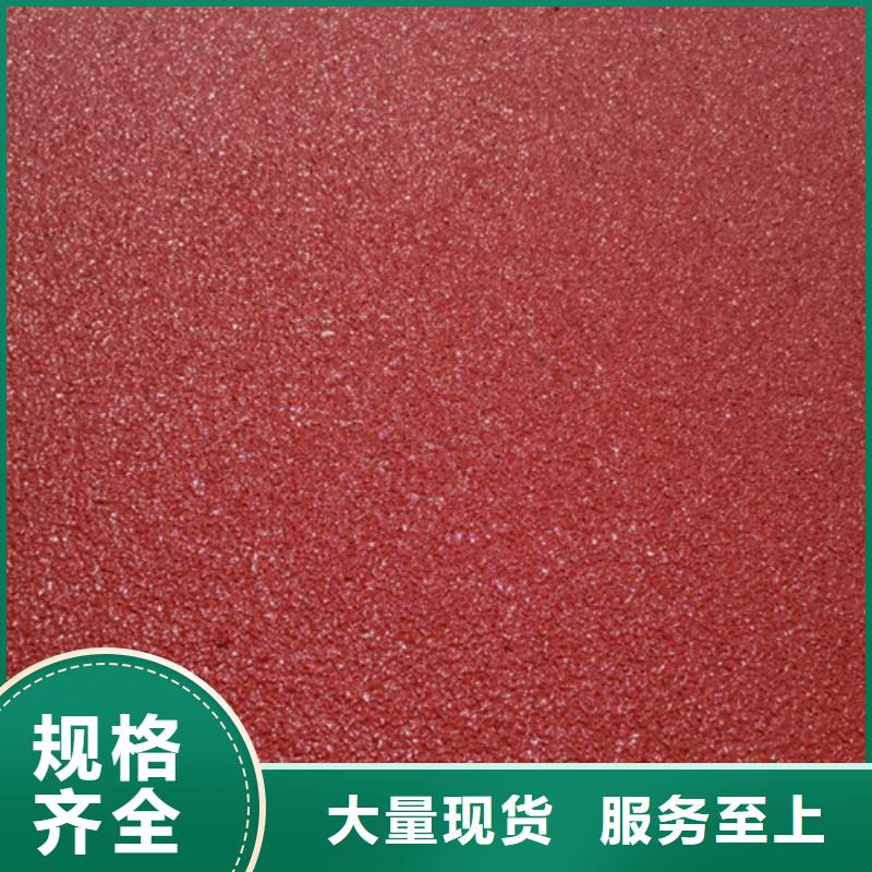 【塑膠跑道】室外硅pu羽毛球場定制銷售售后為一體實(shí)體誠信經(jīng)營