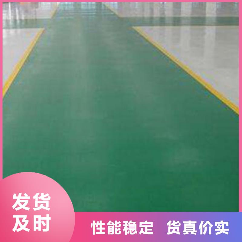 地坪漆_epdm塑膠顆粒的圖文介紹廠家售后完善