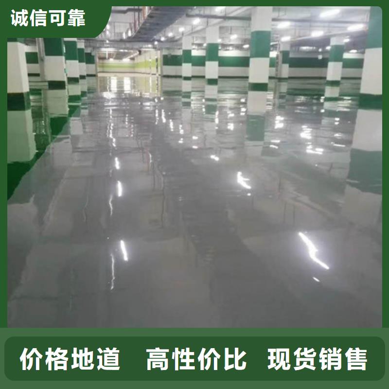地坪漆epdm塑膠顆粒用心做好每一件產品源廠直接供貨