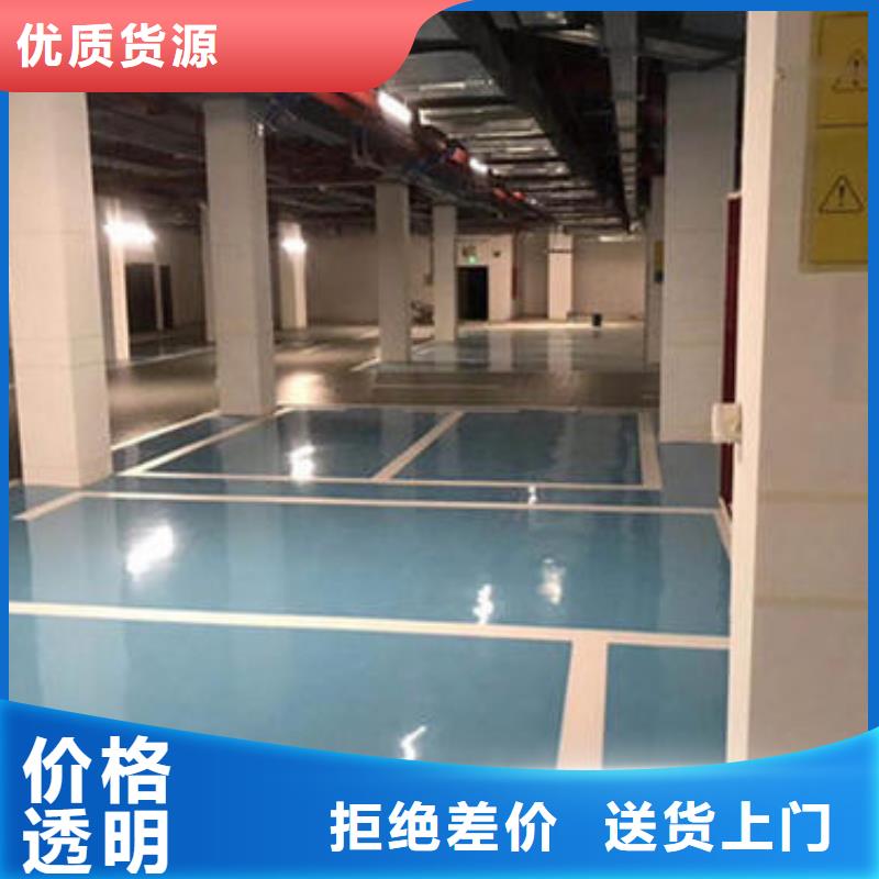 地坪漆【體育塑膠運動場】工廠自營本地公司