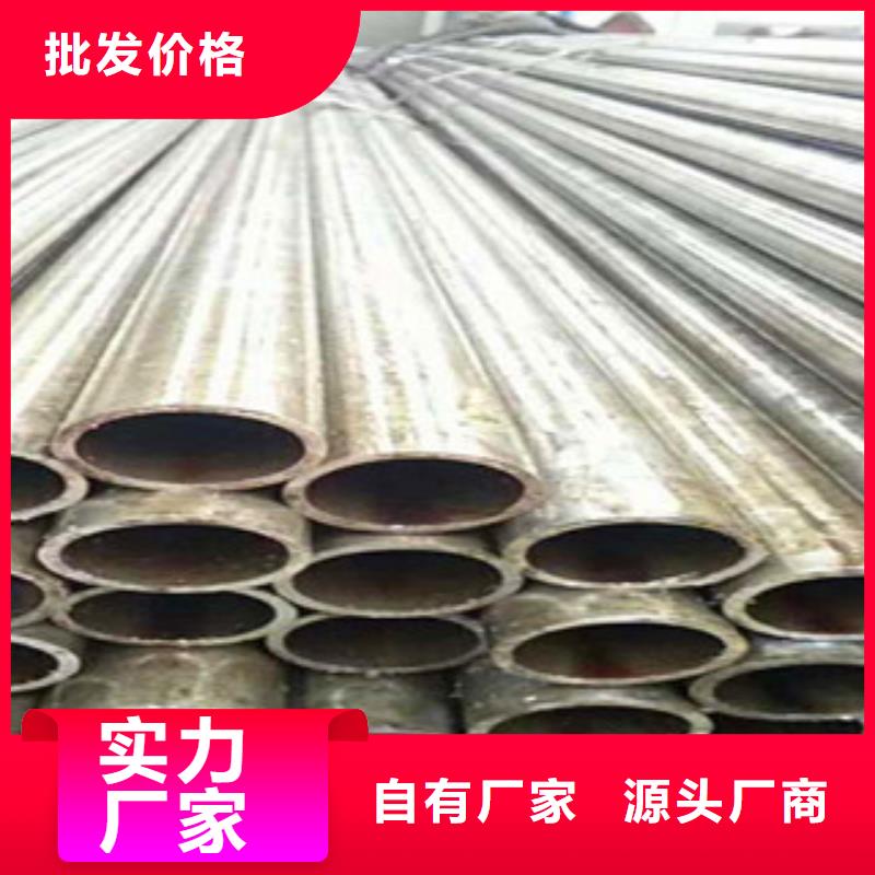 精密無縫鋼管精密光亮鋼管價格合理當地品牌