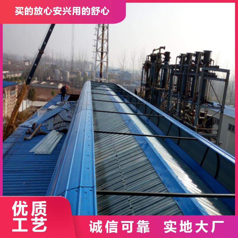 通風天窗屋頂通風天窗源頭廠家來圖定制定制批發(fā)