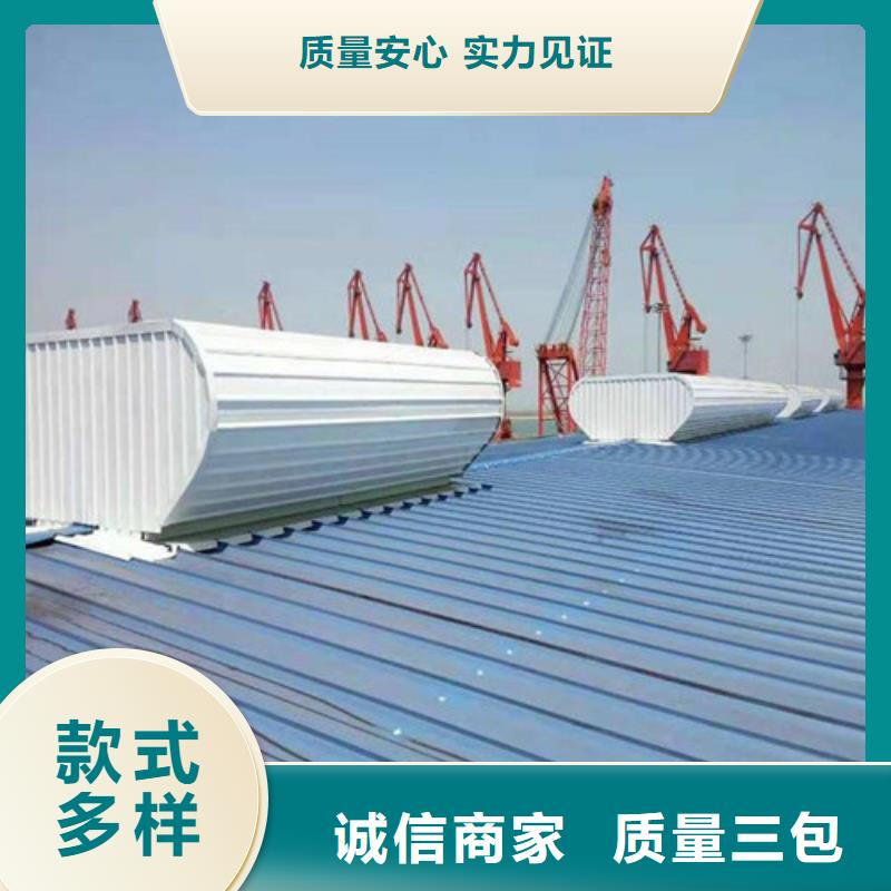 【通風天窗,通風氣樓海量庫存】助您降低采購成本