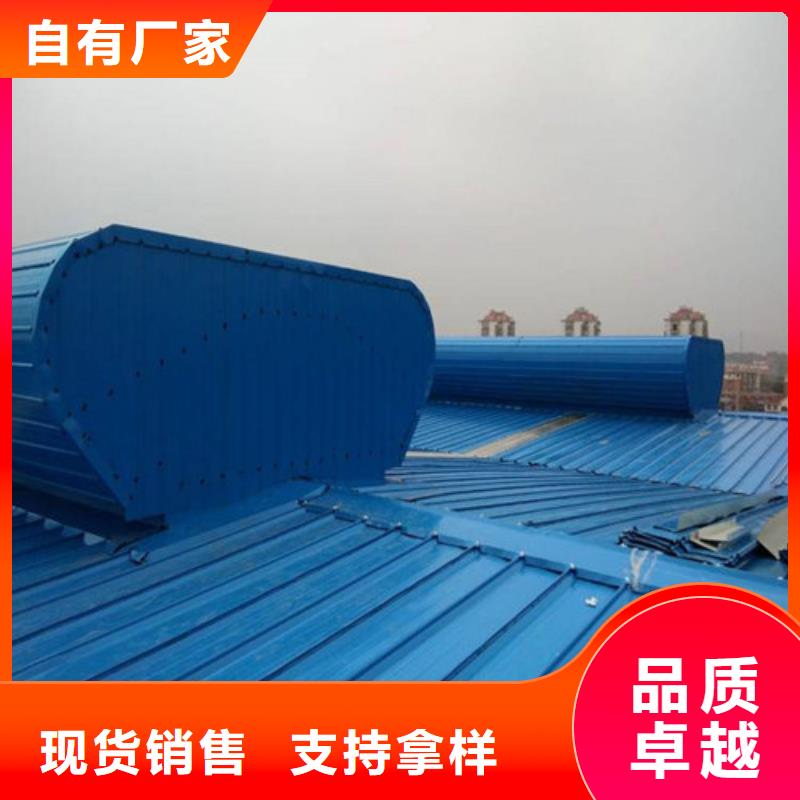 通風天窗7米口鋼鐵廠房通風天窗好品質用的放心廠家大量現貨