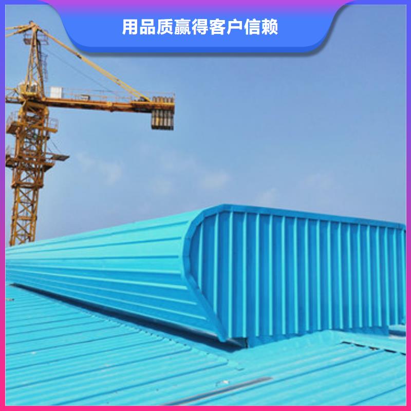 型通風天窗設計當地廠家