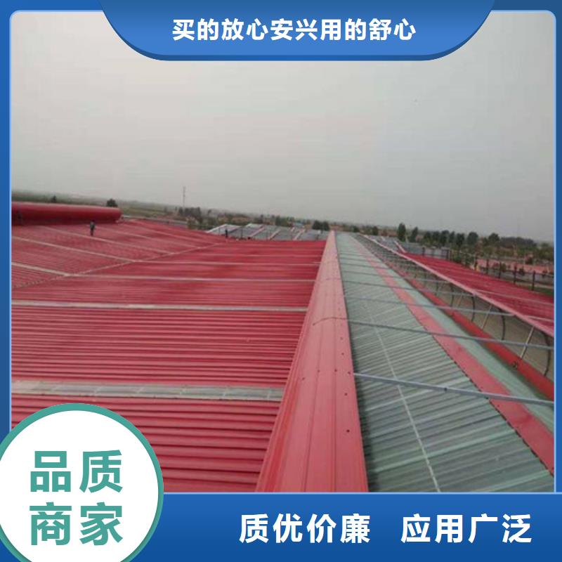 通風天窗11CJ33通風采光天窗品質有保障多年行業積累