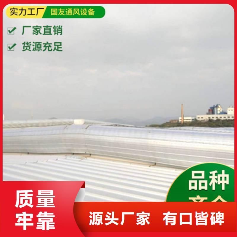 【通風天窗快速物流發貨】產品性能