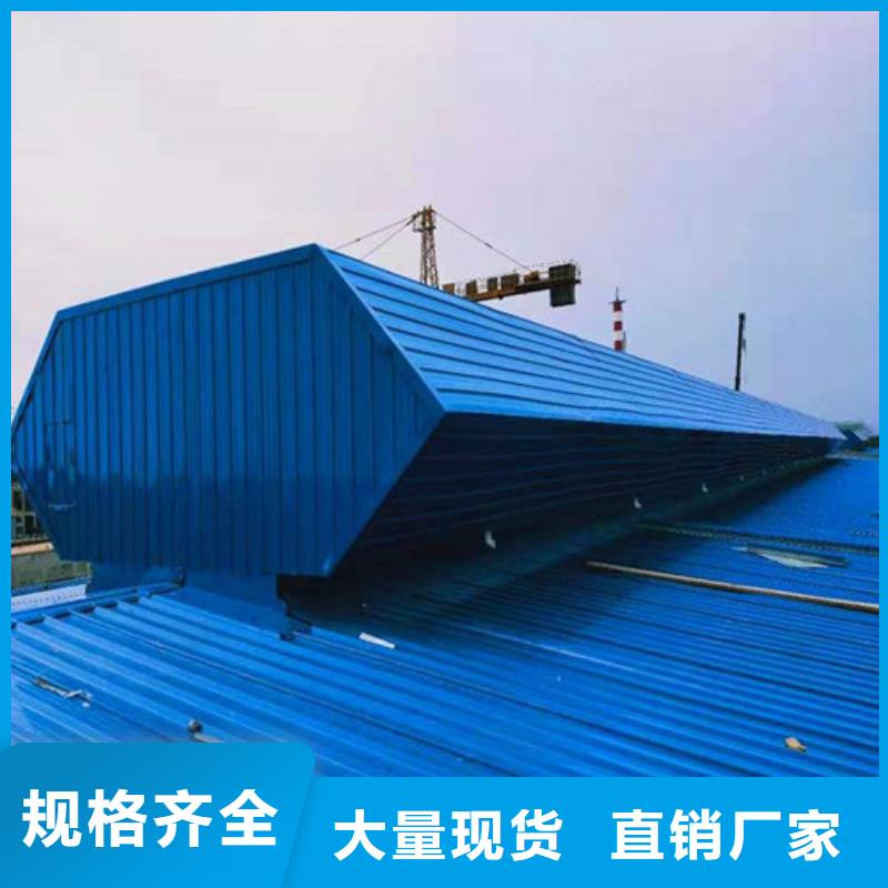 通風天窗【6米口煉鋼廠通風天窗】按需定做本地廠家