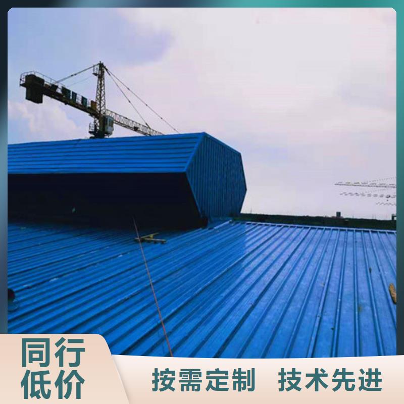 【通風天窗】三角形排煙天窗工廠現貨供應源頭廠家來圖定制
