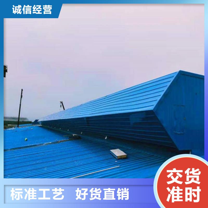 通風天窗一字型天窗廠家型號齊全當地公司