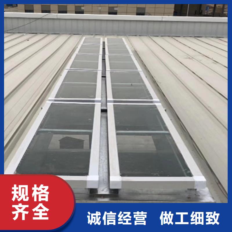 一字型天窗低價貨源專業完善售后