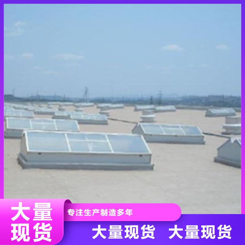 一字型天窗【三角型排煙天窗】服務至上廠家大量現貨