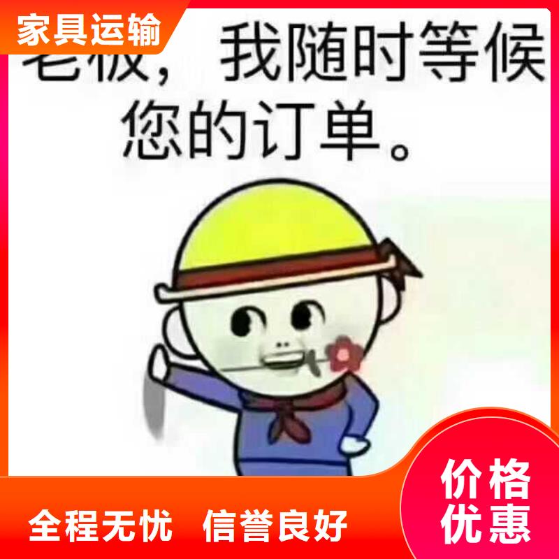 臨沂物流公司樂從到臨沂物流運輸專線覆蓋全市