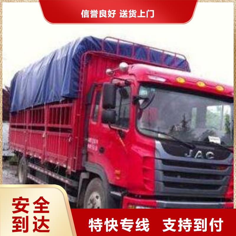 莆田物流公司樂從到莆田專線公司貨運物流大件零擔整車搬家本市專線