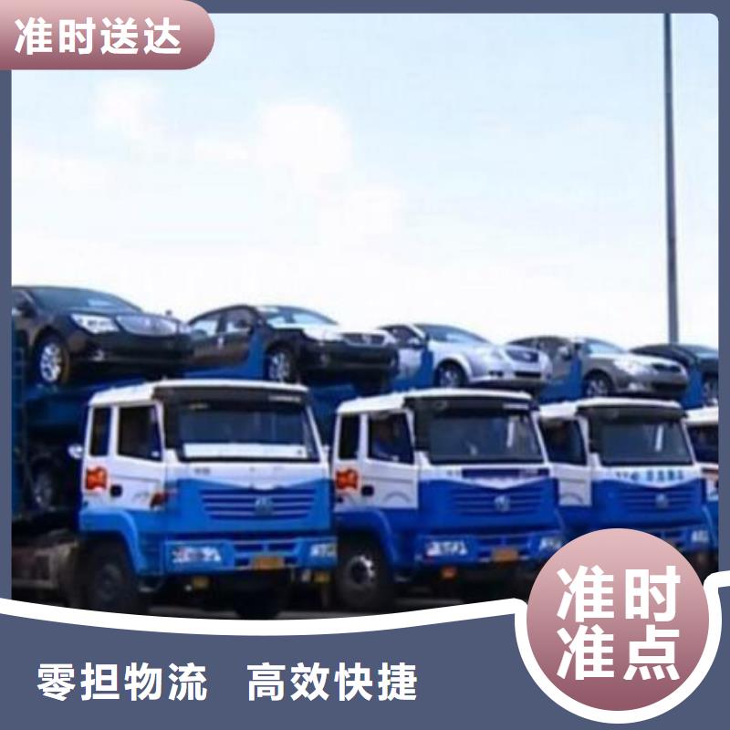 長沙物流公司樂從到長沙貨物運輸公司誠信