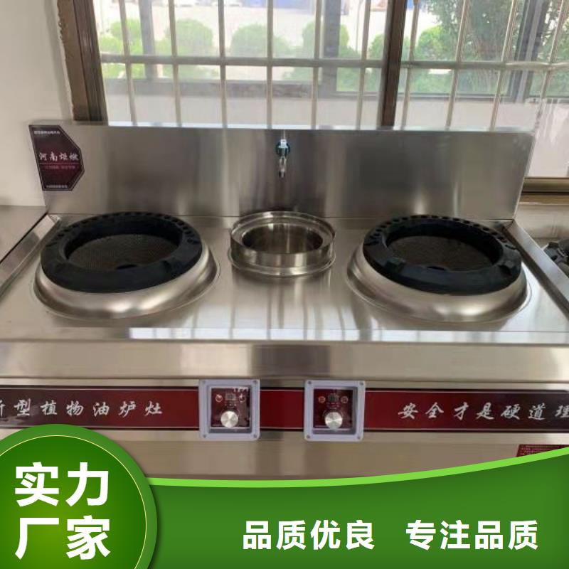 植物油燃料無醇植物油燃料正規廠家高標準高品質