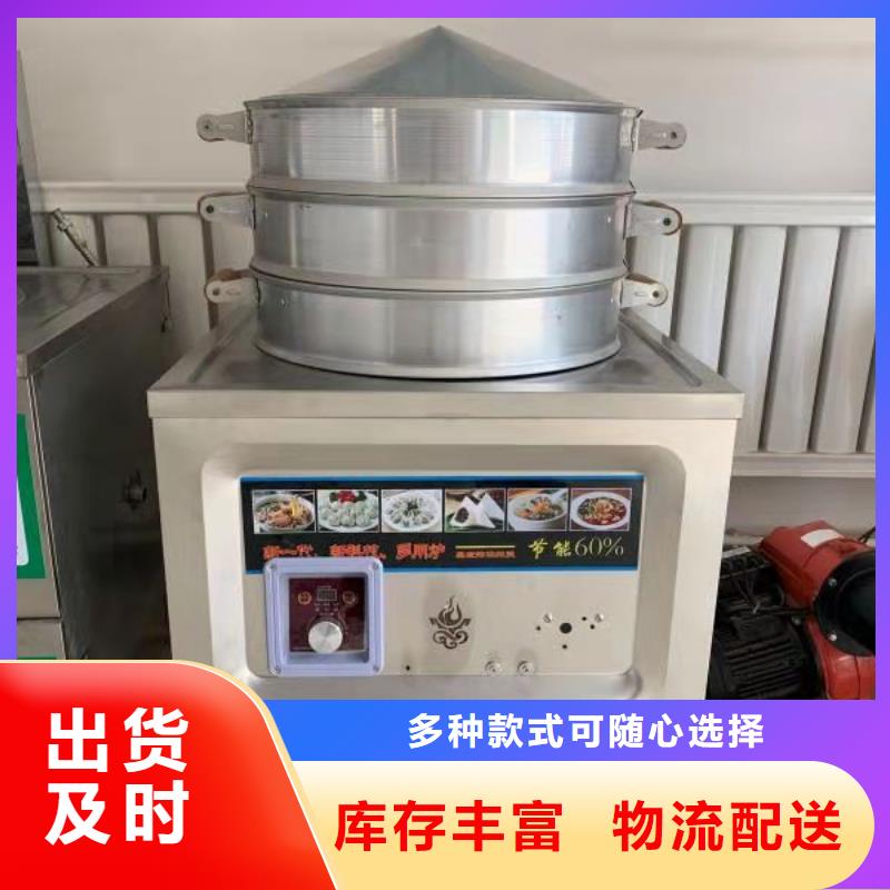 【無醇燃料油配方,靜音植物油燃料灶具暢銷當地】支持貨到付清