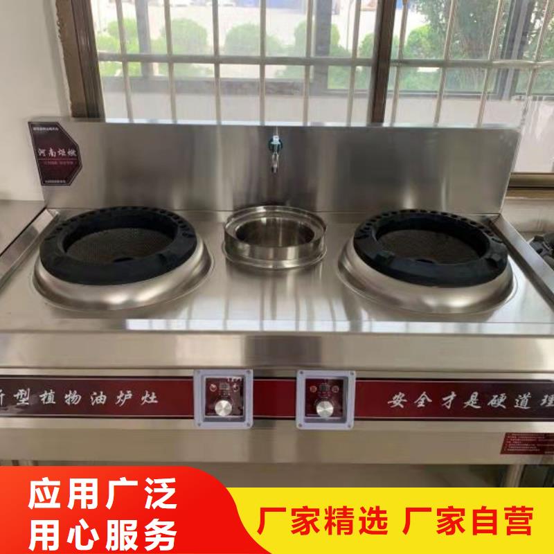 植物燃料油配方-【無醇燃料技術培訓】當地貨源本地貨源