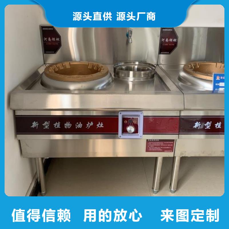 【植物燃料油配方廠家售后完善】產地源頭好貨