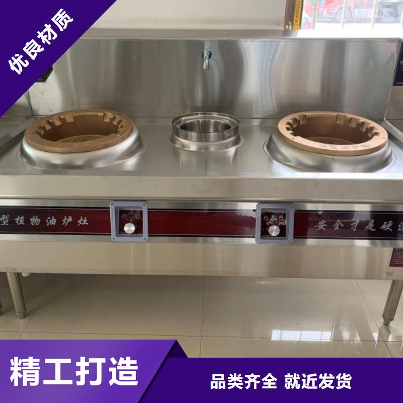 植物油燃料廠家-無醇植物油燃料多年經驗值得信賴高品質誠信廠家
