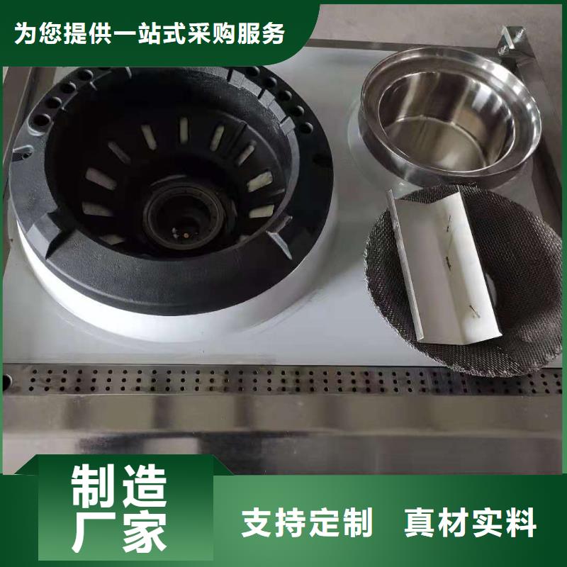 無醇燃料廠家植物油燃料高標準高品質[本地]供應商
